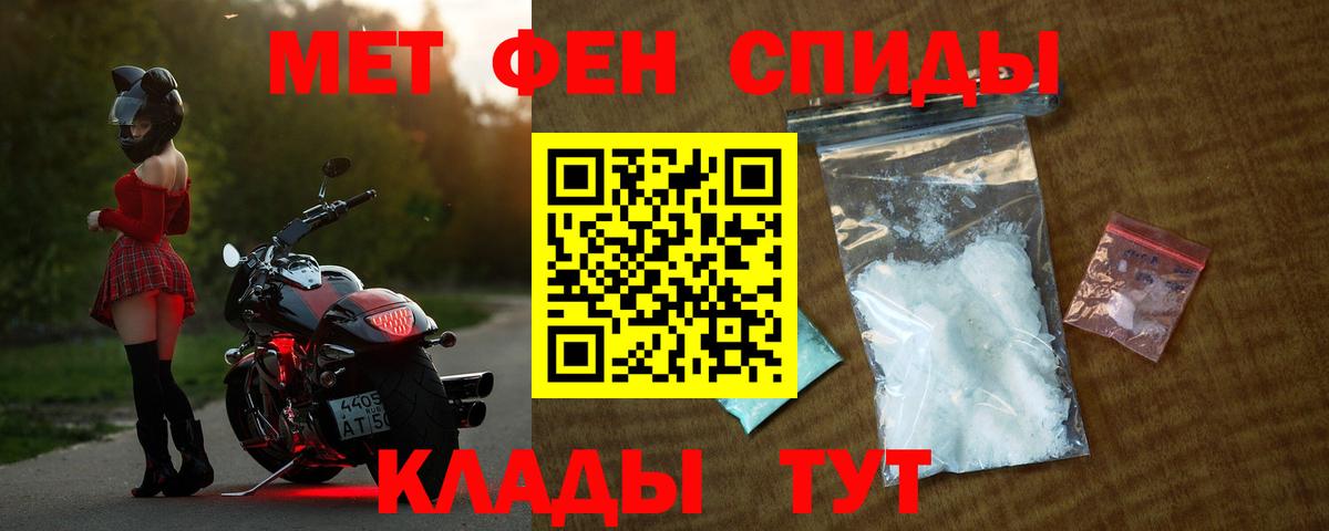Мефедрон  Кокаин  Где найти наркотики?  Конопля  Alpha-PVP СОЛЬ кристаллы  Меф МЯУ МЯУ   ГАШ  Нефтекамск  Вход с VPN 