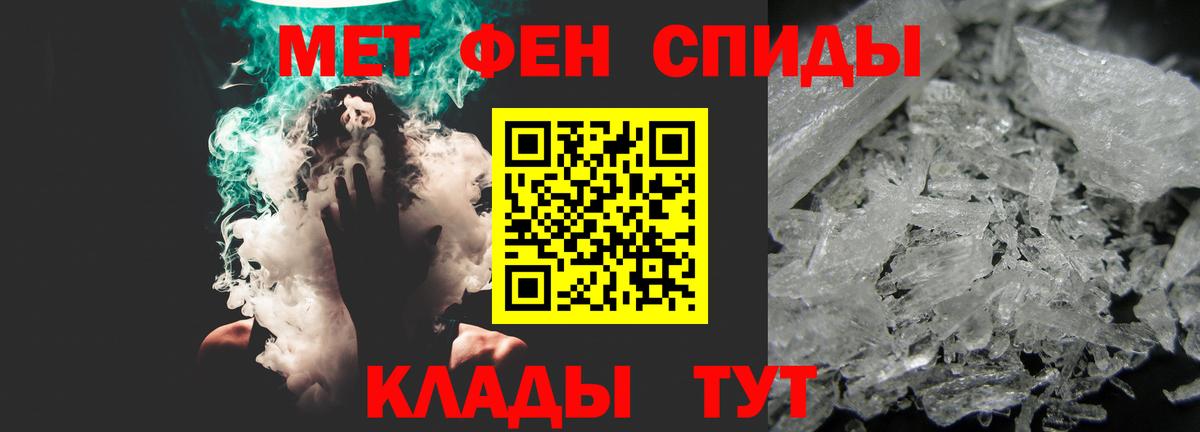 АМФ  АМФ 98%  Вход с VPN  Нефтекамск  Amphetamine 
