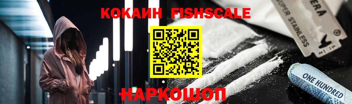 Cocaine Columbia  Вход с VPN  Нефтекамск 