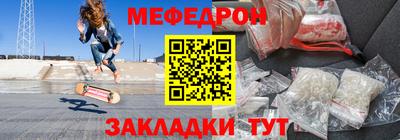 скорость mdpv Бугуруслан