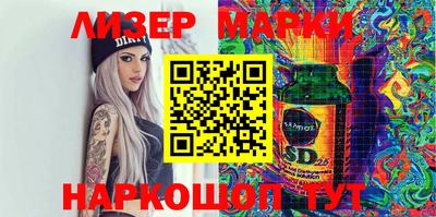 марки nbome Будённовск