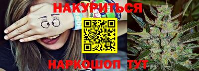 марки nbome Будённовск