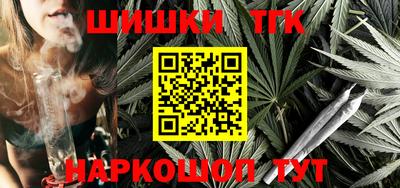 марки nbome Будённовск