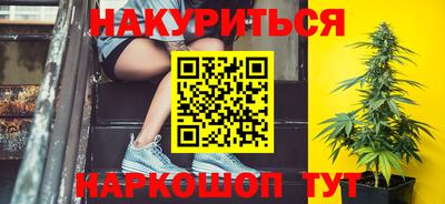 марки nbome Будённовск