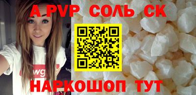 марки nbome Будённовск