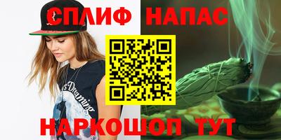 марки nbome Будённовск