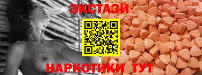 марки nbome Будённовск