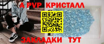 скорость mdpv Бугуруслан