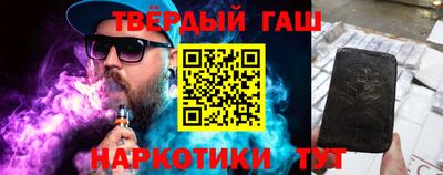 марки nbome Будённовск
