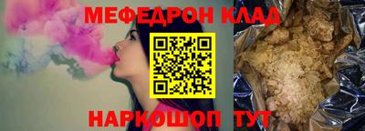 марки nbome Будённовск