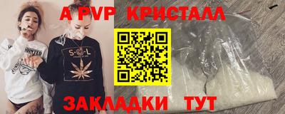 марки nbome Будённовск