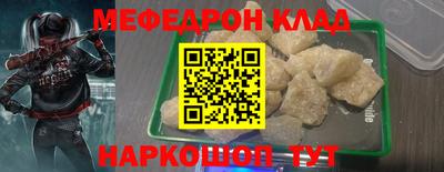 скорость mdpv Бугуруслан