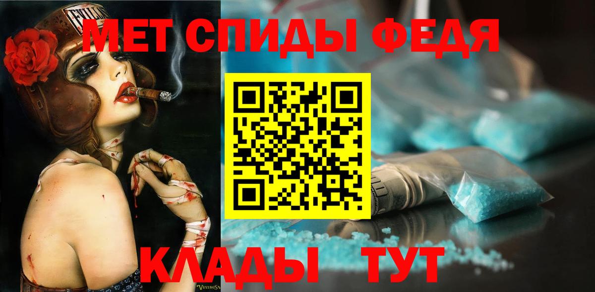 Метамфетамин Декстрометамфетамин 99.9%  Вход с VPN  Первитин  Метамфетамин Декстрометамфетамин 99.9%  Нефтекамск 