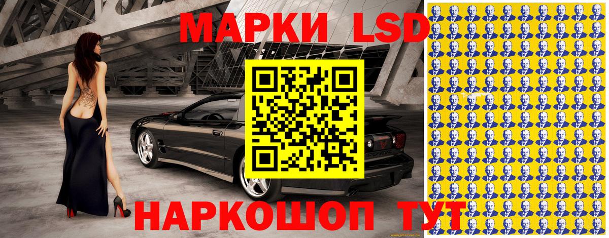 Марки N-bome 1,5мг Нефтекамск
