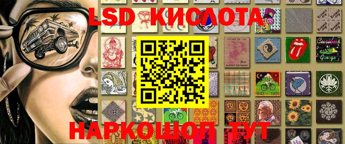 магазин  наркотиков  Марки 25I-NBOMe 1500мкг  Вход с VPN  Нефтекамск 