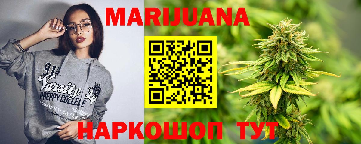 Бошки марихуана LSD WEED Нефтекамск